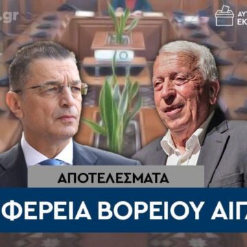 Καθαρή νίκη του Κώστα Μουτζούρη στην Περιφέρεια Βορείου Αιγαίου