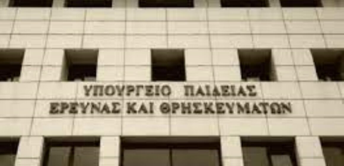 Πικρές αλήθειες για το εκπ/κό σύστημα