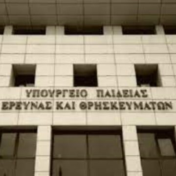 Πικρές αλήθειες για το εκπ/κό σύστημα