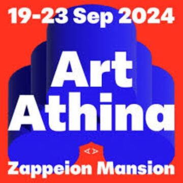 Art Athina 2024 και Χάρης Κοντοσφύρης-videos