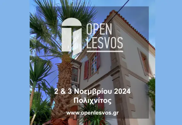 2-3 Νοέμβρη το “Open Lesvos” στο χωριό μας