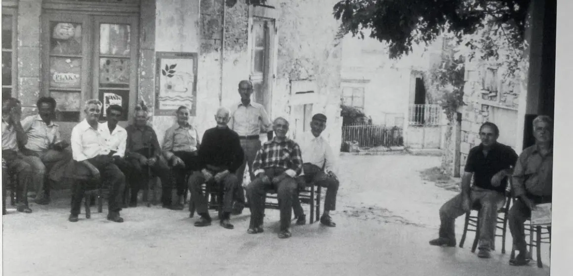 Η γειτονιά μου στον Πολιχνίτο-Μαρίας Αρχοντούλη-Βαλάκου