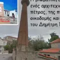 Το νέο μας βίντεο, το 4ο-Η βιωματική αφήγηση ενός άριστου τεχνίτη της πέτρας, του Δημήτρη Παρούτη