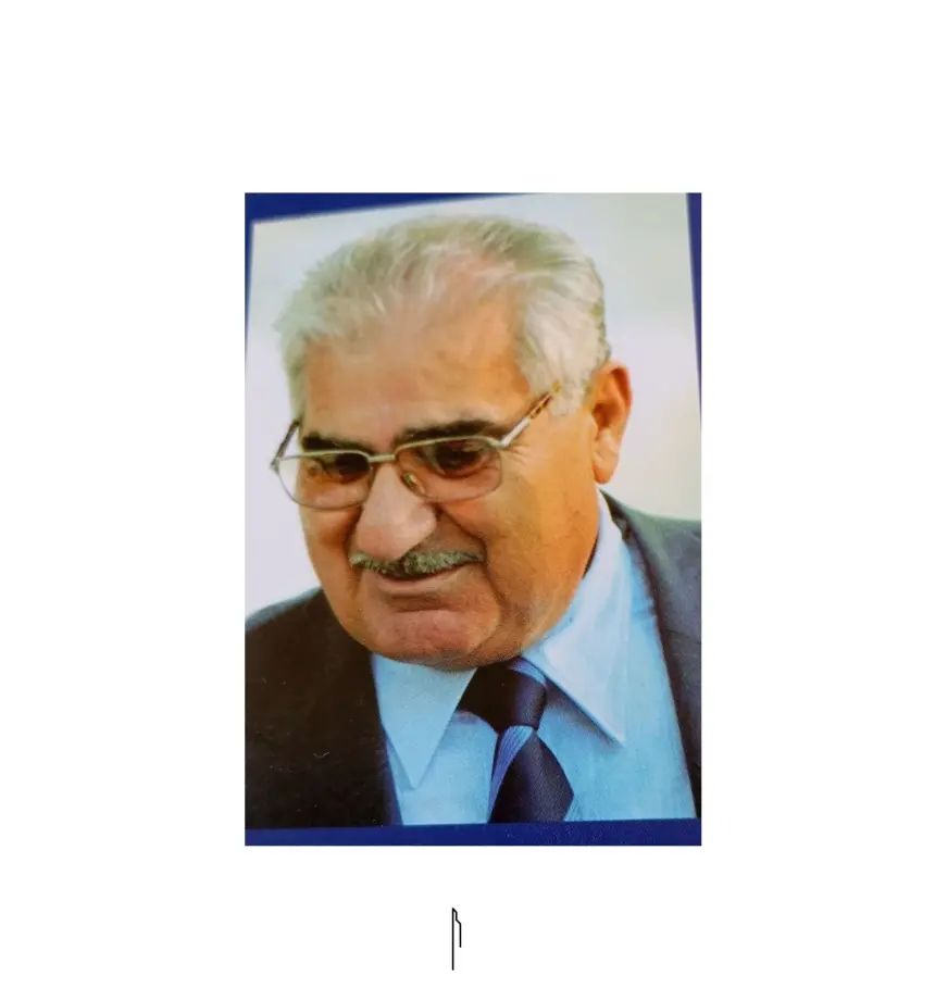 Αφιέρωμα στον Στρατή Πάντα