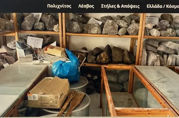 Οι μαθητές ενημερώθηκαν για τα πετρώματα. Η κοινότητα, το νησί πότε θα μάθουν για το Μουσείο πετρωμάτων μας; [βίντεο]