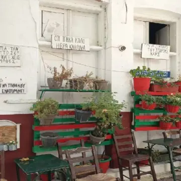 Πρώτο Διεθνές Συνέδριο Λεσβιακής Διαλέκτου 4-6 Ιουλίου στη Μυτιλήνη[Video]