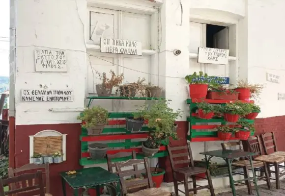 Πρώτο Διεθνές Συνέδριο Λεσβιακής Διαλέκτου 4-6 Ιουλίου στη Μυτιλήνη[Video]
