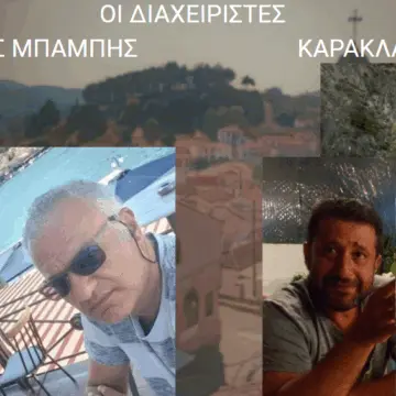 Το νέο μας video: Αφιέρωμα στην κτηριακή θρησκευτική μας παράδοση-Τα ξωκλήσια του Πολιχνίτου-Μέρος 1ο