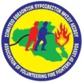 Ανησυχία και αγανάκτηση από την Εθελοντική Ομάδα Δασοπυρόσβεσης Δ.Ε. Πολιχνίτου για την έλλειψη νερού
