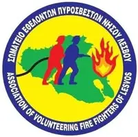 Ανησυχία και αγανάκτηση από την Εθελοντική Ομάδα Δασοπυρόσβεσης Δ.Ε. Πολιχνίτου για την έλλειψη νερού