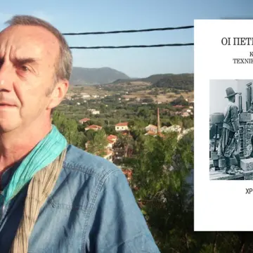 Αύριο 23 Ιουλίου «Οδοιπορικό στην Ιστορία και την Αρχιτεκτονική κληρονομιά της Λέσβου.  Μυστικά και θαύματα στους δρόμους του Πολιχνίτου» από τον Χρήστο Χατζηλία, στο Πολύκεντρο, ώρα 19.00