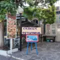 Η ΕΚΘΕΣΗ ΦΩΤΟΓΡΦΙΑΣ ΞΕΚΙΝΗΣΕ…