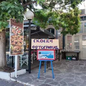 Η ΕΚΘΕΣΗ ΦΩΤΟΓΡΦΙΑΣ ΞΕΚΙΝΗΣΕ…