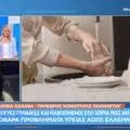ΤΙ ΕΙΠΕ ΚΑΙ ΤΙ ΔΕΝ ΕΙΠΕ Η κα ΙΩΑΝΝΑ ΚΑΛΑΘΑ ΣΤΟ OPEN