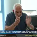 Τι είπε και τι δεν είπε ο πρόεδρος της ΔΕΥΑΛ κ. Παναγιώτης Βάλεσης στην εκπομπή 10′ της ΕΡΤ news για τον Πολιχνίτο
