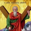 Απόστολος Άγιος Ανδρέας, ο Πρωτόκλητος