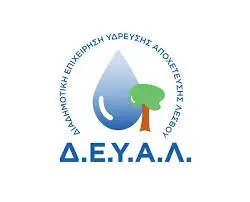 DEYAL O ΠΡΟΓΡΑΜΜΑΤΙΣΜΟΣ-ΠΛΑΝΟ ΤΗΣ ΔΕΥΑΛ ΓΙΑ ΤΗΝ ΥΔΡΕΥΣΗ ΤΟΥ ΠΟΛΙΧΝΙΤΟΥ ΕΦΑΡΜΟΖΕΤΑΙ;