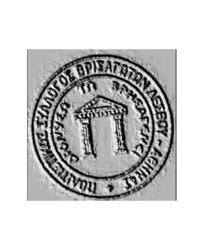 VRISA-SFRAGIDA Τα Βρισαγουτέλια ξεφαντώνουν…