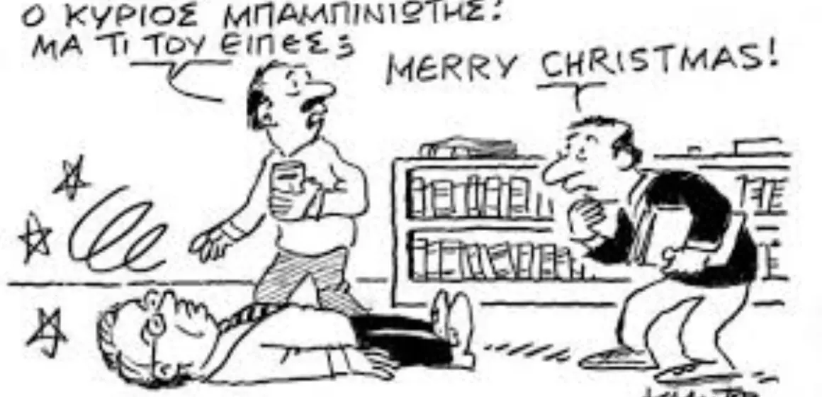 glossiki-csenomania -Up date-Poste game -Kitcten Laβ -Βuongiorno -Happy day-Force-κλπ: ΣΑ ΔΕΝ ΝΤΡΕΠΟΜΑΣΤΕ!!