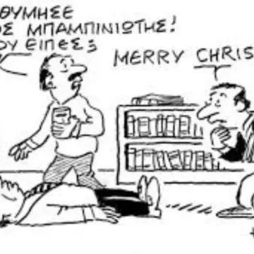 -Up date-Poste game -Kitcten Laβ -Βuongiorno -Happy day-Force-κλπ: ΣΑ ΔΕΝ ΝΤΡΕΠΟΜΑΣΤΕ!!