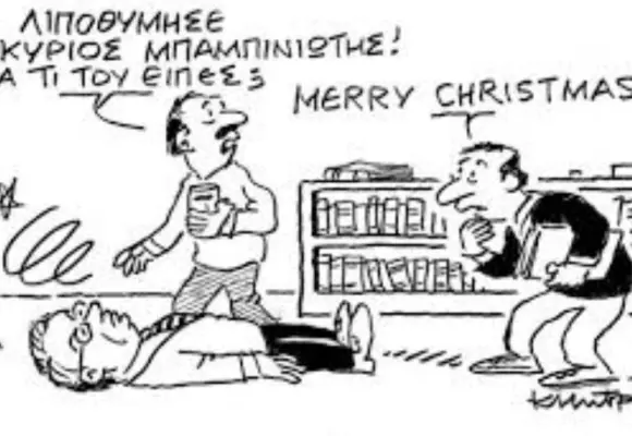 -Up date-Poste game -Kitcten Laβ -Βuongiorno -Happy day-Force-κλπ: ΣΑ ΔΕΝ ΝΤΡΕΠΟΜΑΣΤΕ!!