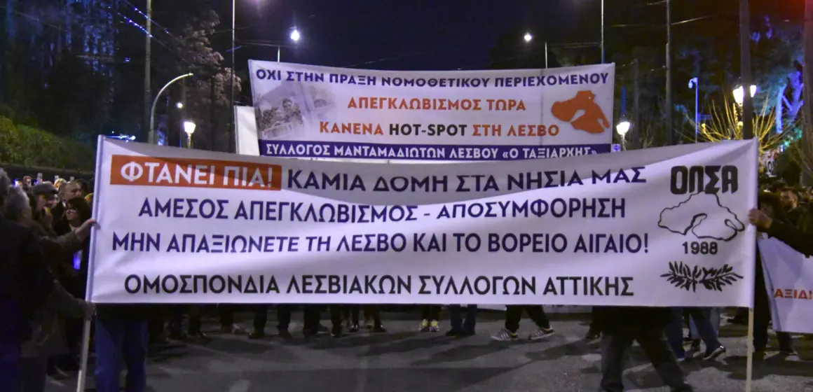 Καταδίκη αλλά όχι δικαίωση…του κατηγορητηρίου!!-Όλο το βάρος πάνω τους!