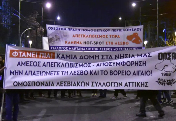 Καταδίκη αλλά όχι δικαίωση…του κατηγορητηρίου!!-Όλο το βάρος πάνω τους!