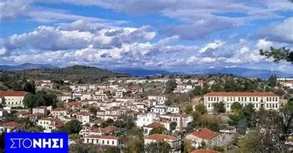 Τα ονόματα έχουν τη δική τους ιστορία στον τόπο μας