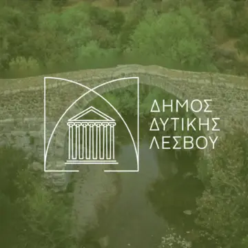 Επιτρέπεται χώρος ανακυκλώσιμων υλικών(Πράσινο Σημείο) δίπλα στο Στάδιο;