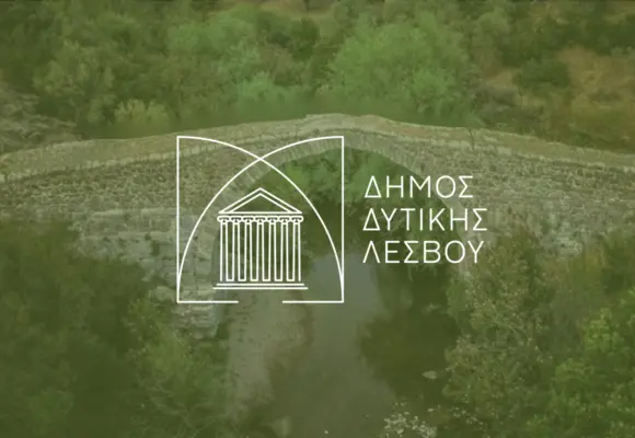 Επιτρέπεται χώρος ανακυκλώσιμων υλικών(Πράσινο Σημείο) δίπλα στο Στάδιο;