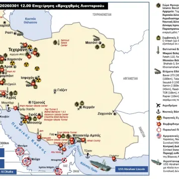 xartis-epitheseon Επιχείρηση ¨Βρυχηθμός Λιονταριού”-Μέση Ανατολή
