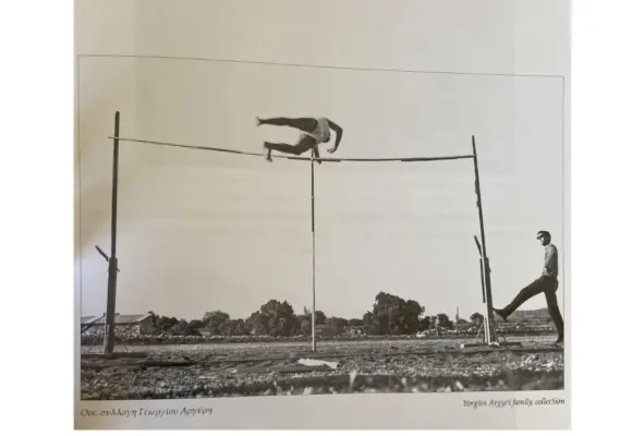 ΤΟ ΑΛΜΑ ΕΠΙ ΚΟΝΤΩ ΣΤΟΝ ΠΟΛΙΧΝΙΤΟ ΤΗΝ ΔΕΚΑΕΤΊΑ ΤΟΥ ’60!!