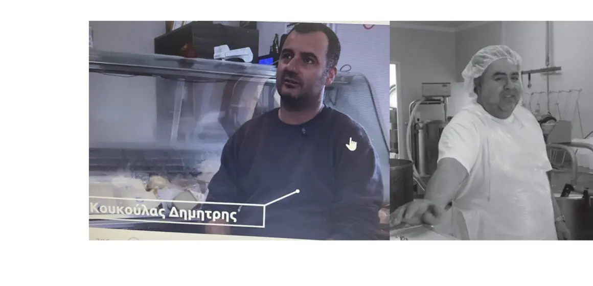 ΑΦΙΕΡΩΜΑ ΣΤΑ ΤΥΡΟΚΟΜΕΙΑ ΤΟΥ ΧΩΡΙΟΥ ΜΑΣ.