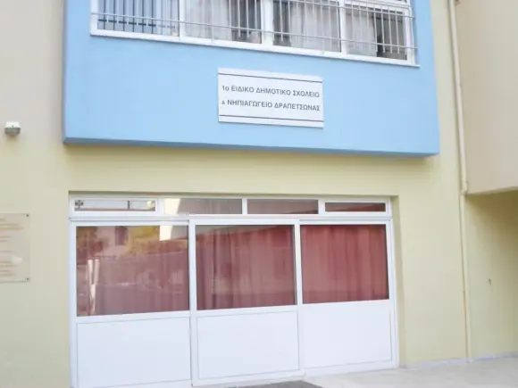 Η δασκάλα της παράγκας-Μια συγκινητική πραγματική αφήγηση