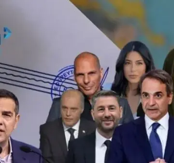 ΚΟΜΜΑΤΑ!