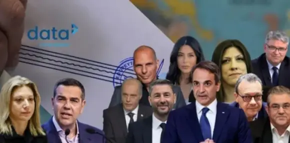 ΚΟΜΜΑΤΑ!