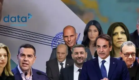 ΚΟΜΜΑΤΑ!