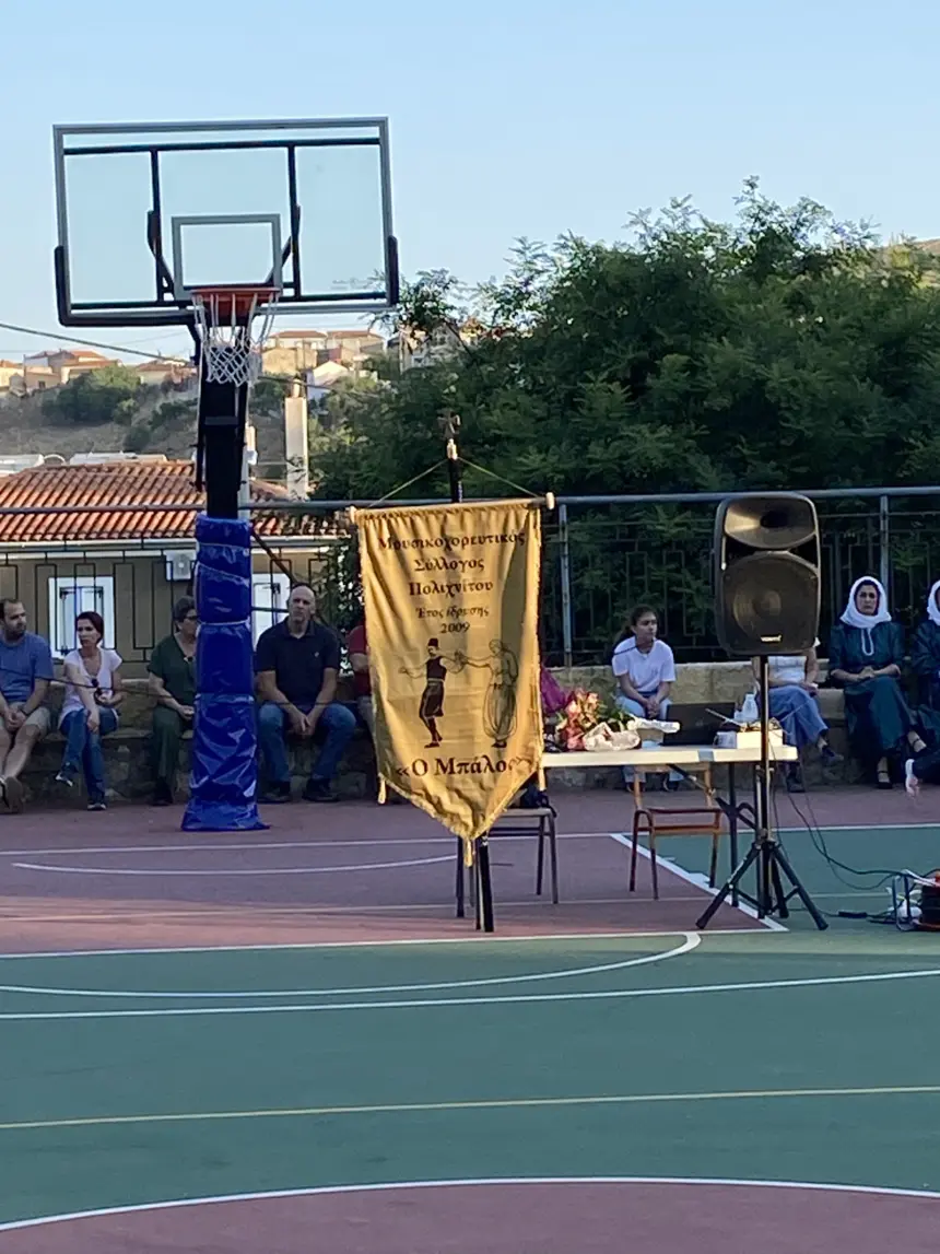 IMG_5312 Οι ακρίτες της γνήσιας λαϊκής παράδοσης στην αυλή του Δημοτικού Σχολείο Πολιχνίτου