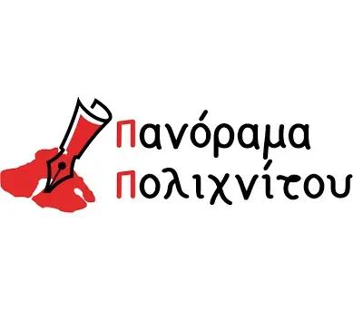 panorama= polixnitoy
