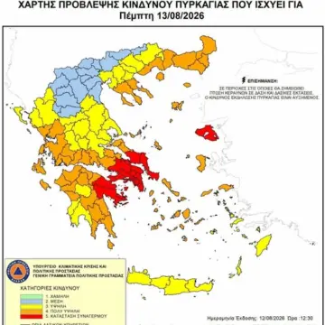 xartis epikindynotitas n xartis epikindynotitas n