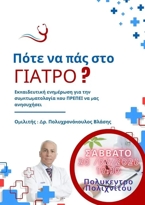 Vlassis n