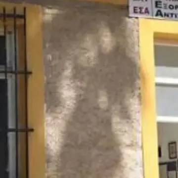 eat esa