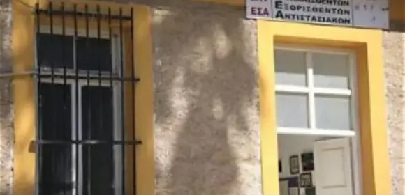 eat esa eat esa