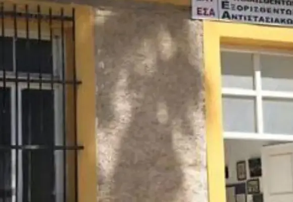 eat esa