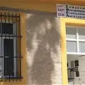 ΕΑΤ ΕΣΑ