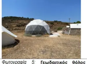 Στιγμιότυπο οθόνης Στιγμιότυπο οθόνης