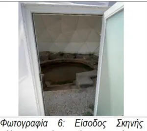 Στιγμιότυπο οθόνης Στιγμιότυπο οθόνης
