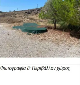 Στιγμιότυπο οθόνης Στιγμιότυπο οθόνης