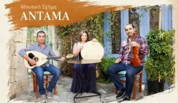 antama