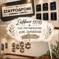 taverna
